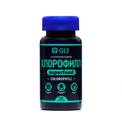 Изображение Витаминный комплекс Хлорофилл GLS, 60 капсул по 350 мг