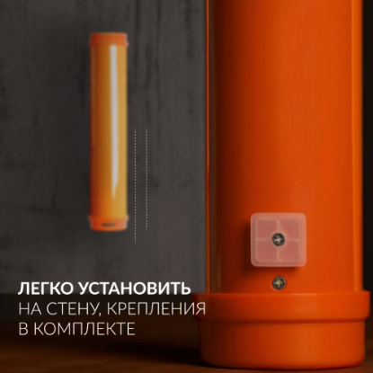 Изображение РЕЦИРКУЛЯТОР 1-115 ПТ "Armed" (пластик с таймером)  (оранжевый)
