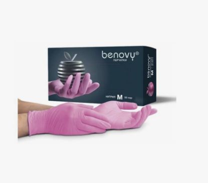 Изображение BENOVY Nitrile MultiColor, перчатки нитриловые, розовые, XS, 50 пар в упаковке