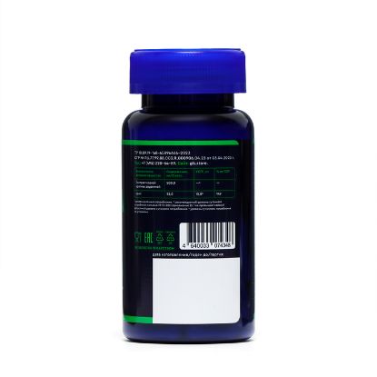 Изображение Витаминный комплекс Хлорофилл GLS, 60 капсул по 350 мг